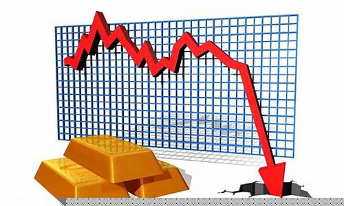 金价下跌是好事还是坏事_金价暴跌信号是什