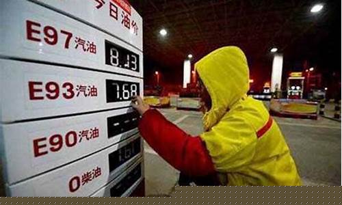 中国油价调价上限和下限_中国油价最大降值