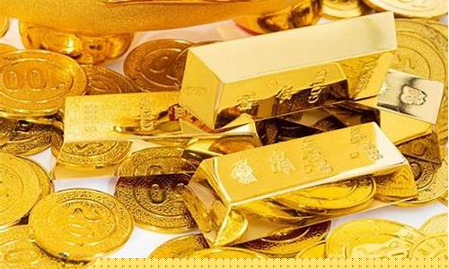 明天黄金涨价_金价明天还会长吗