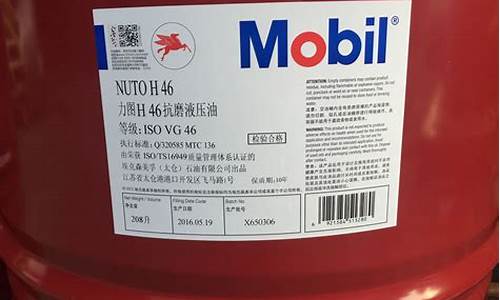 海疆油品_钦州海疆抗磨液压油价格