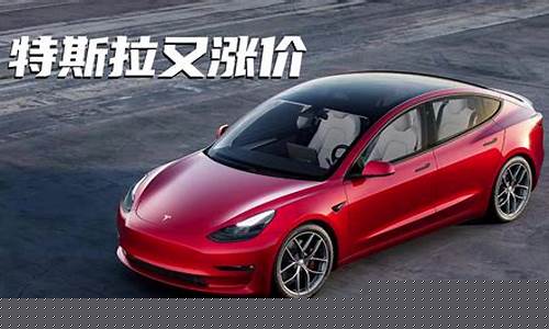 特斯拉车降价了吗_特斯拉不担心油价降低