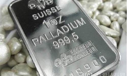都匀回收钯金价格多少_高价回收钯金