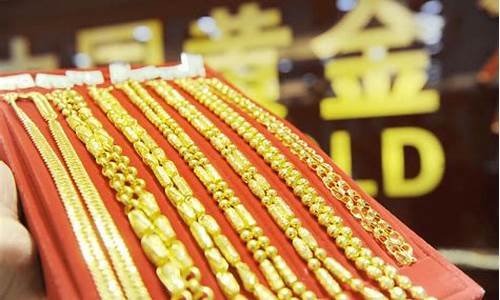 瑞安金价最新价格_今日瑞安金价
