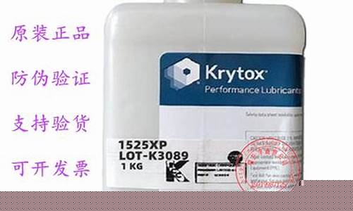 运城杜邦氟油价格_杜邦氟橡胶价格