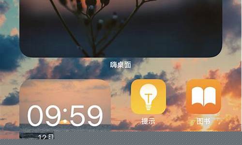 苹果桌面显示金价怎么关闭啊_苹果桌面显示金价怎么关闭