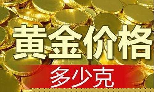 年尾金价高还是年头_年尾和年初什么时候买