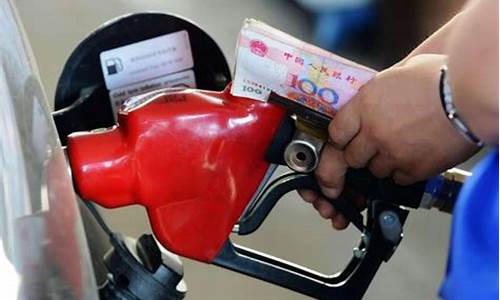 今晚油价涨多少?_今晚油价全部涨价么
