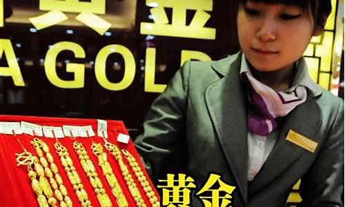 金店每天价格用什么做标准_金店金价每天调整