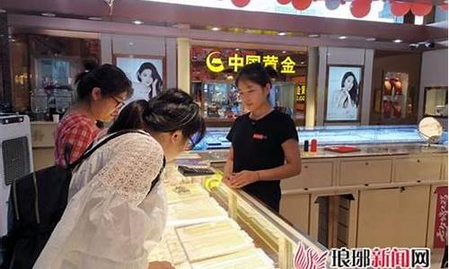 济南世纪缘今日金价_济南世纪缘的金价