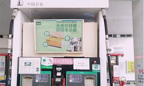 今日加油95_今天加油站95号油价