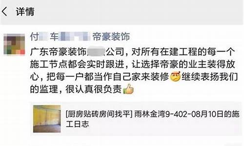 油价涨了朋友圈说说_油价涨了发朋友圈发句子