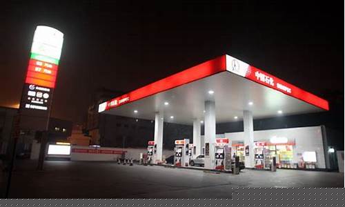 北京油价走势图_北京油价最新信息