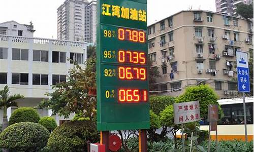 巴仁乡五村加油站油价_仁多乡加油站