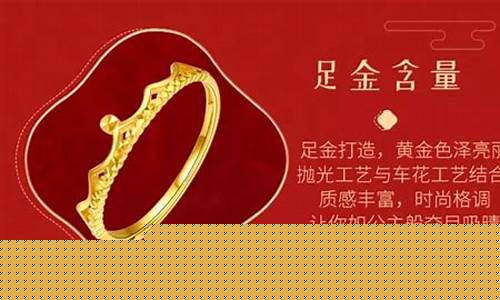 京东哪家金价便宜_京东黄金品牌