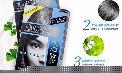 温雅染发剂多少钱_温雅染发焗油价钱