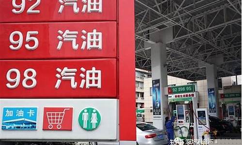 深圳一升汽油价格_深圳汽油多少一升