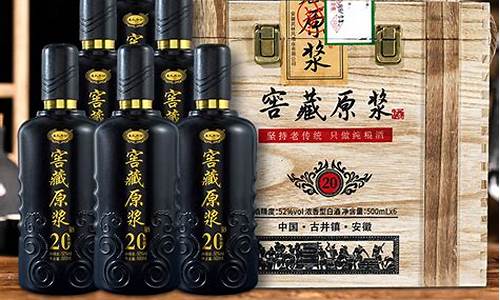 窖藏原浆红金价格_贵州茅台集团窖藏原浆酒