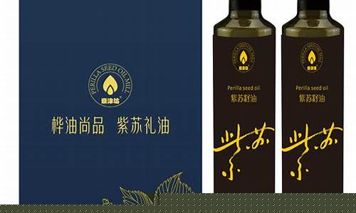 桦南农盛园食品有限公司的烤紫苏鸡蛋_桦南