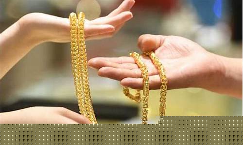 现货黄金跌价意味着什么_现货金价还会降价