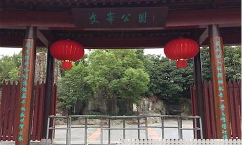 南通文峰金价多少_南通今日文峰布业