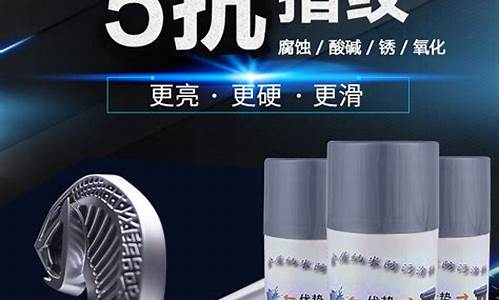 苏州珠宝防指纹油价格多少_苏州珠宝防指纹