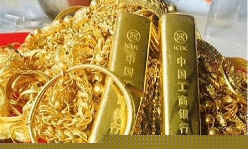 汉寿大金行金价多少_汉寿珠宝店
