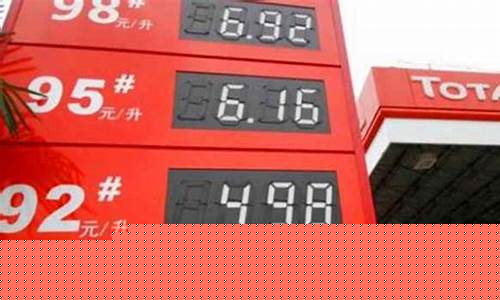 广西桂林汽油价格_现在鹿寨汽油价钱