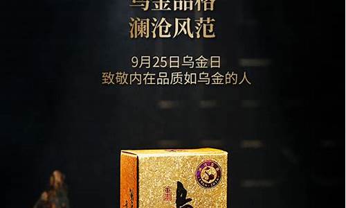 2023乌金价格_乌金价格多少钱一吨