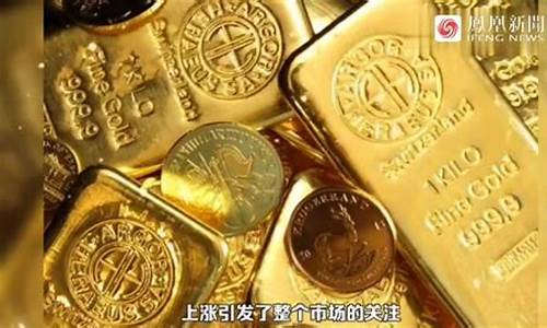 金价有望涨到3300_金价有望回升吗