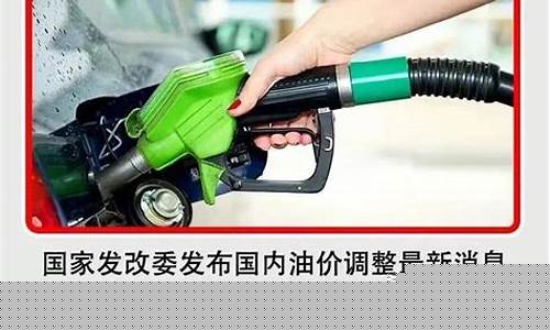 今天临沂油价多少_今天临沂油价多少一升