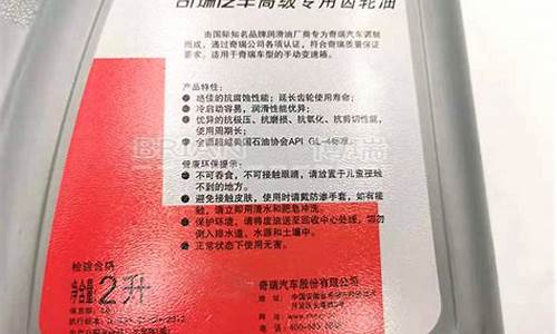 旗云3变速箱油价格_旗云3变速箱加油口在哪