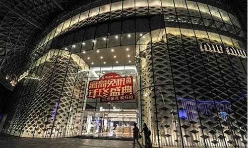 海南免税店金价香港_海南免税 香港
