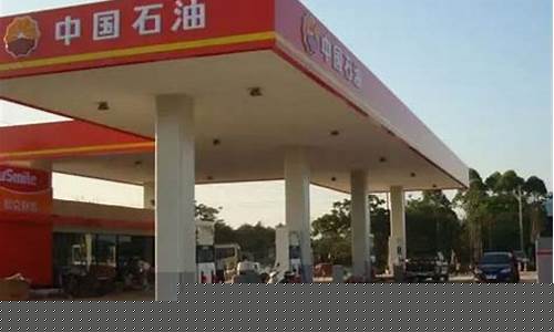 高速服务区油价跟市区油价一样吗_高速服务区油价和市区一样吗