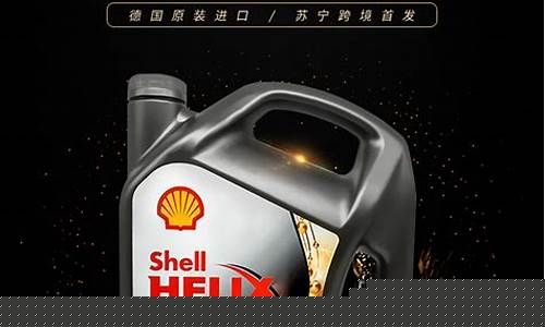 苏宁国际的机油价格是多少_苏宁易购进口机油