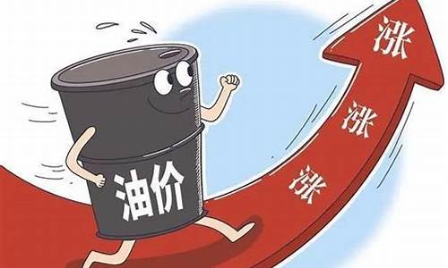 油价将迎来今年3月变动_油价三月份