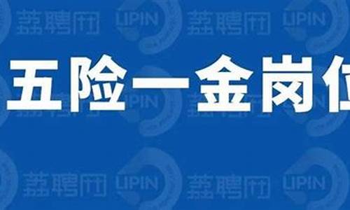 大润发五险一金价格_大润发五险一金价格表