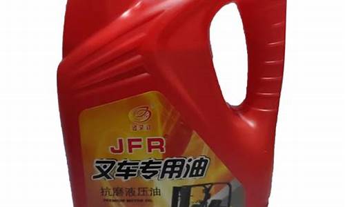 淮南叉车液压油价格_叉车液压油哪里有卖