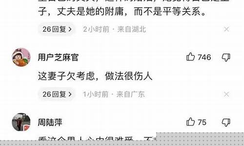 油价太高妻子卖掉汽车_油价太高妻子卖掉汽车违法吗