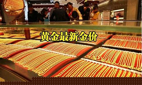 2021年老庙黄金金价今日价格_2022年老庙金价