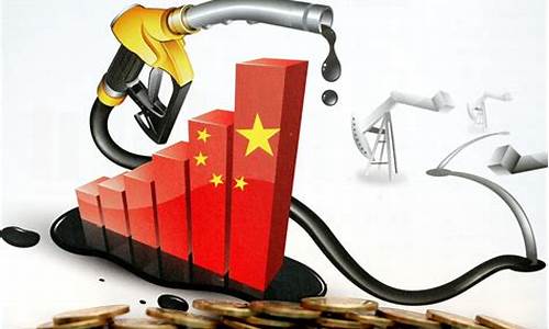 油价垄断怎么投诉_油价举报