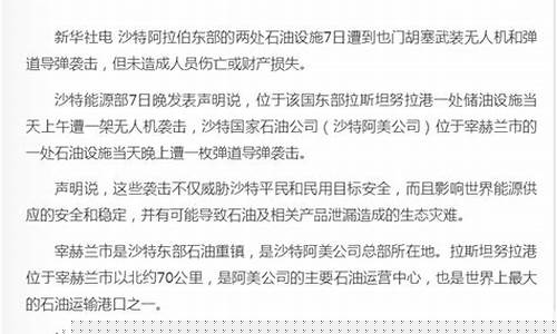 楚雄今晚油价涨多少_楚雄今日油价92汽油