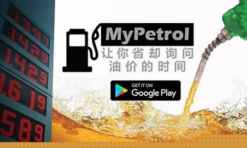 格尔木油价哪里便宜_格尔木油库在哪里