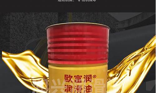 全损耗系统机械油价格产品说明_河北全损耗系统用油价格