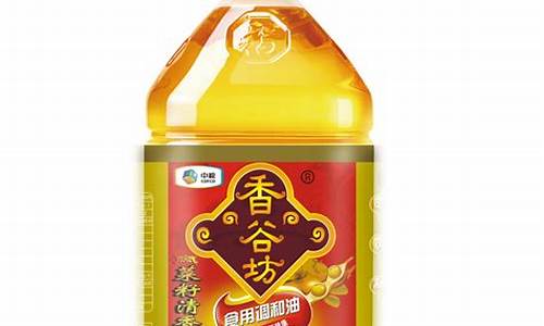 安徽菜籽食用调和油价格表_安徽哪里的菜籽油好