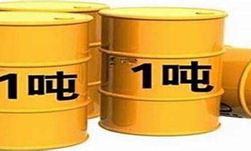 柴油价一吨等于多少升_柴油每吨价格是多少