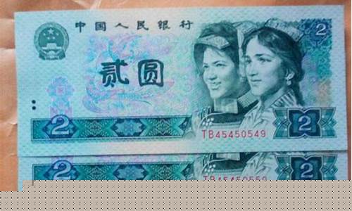 龙岩回收美金价格表_龙岩回收美金价格