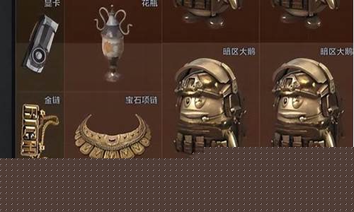 暗区大金价格对比_暗区限定