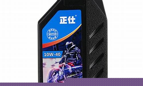 250摩托车发动机机油几升_250摩托车机油价格