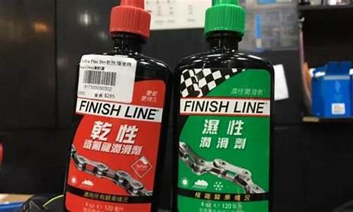 自行车链条油哪个牌子好_自行车链条油价格