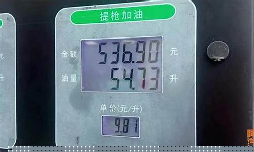 荣成哪里油价便宜点_荣成哪个加油站油好